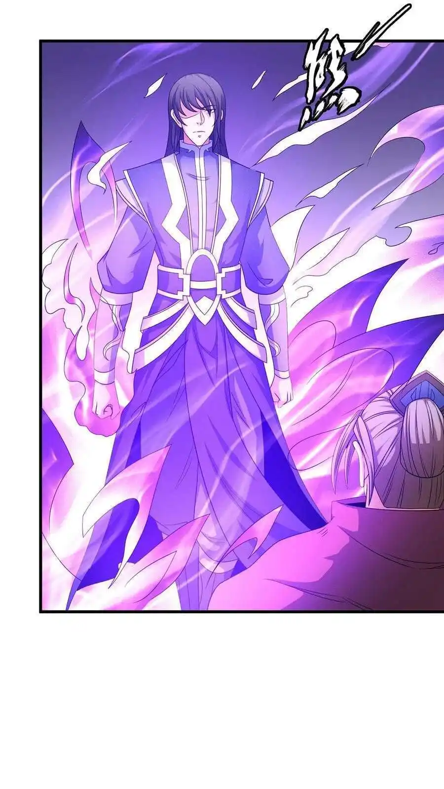 God Of Martial Arts 152.3 page 5