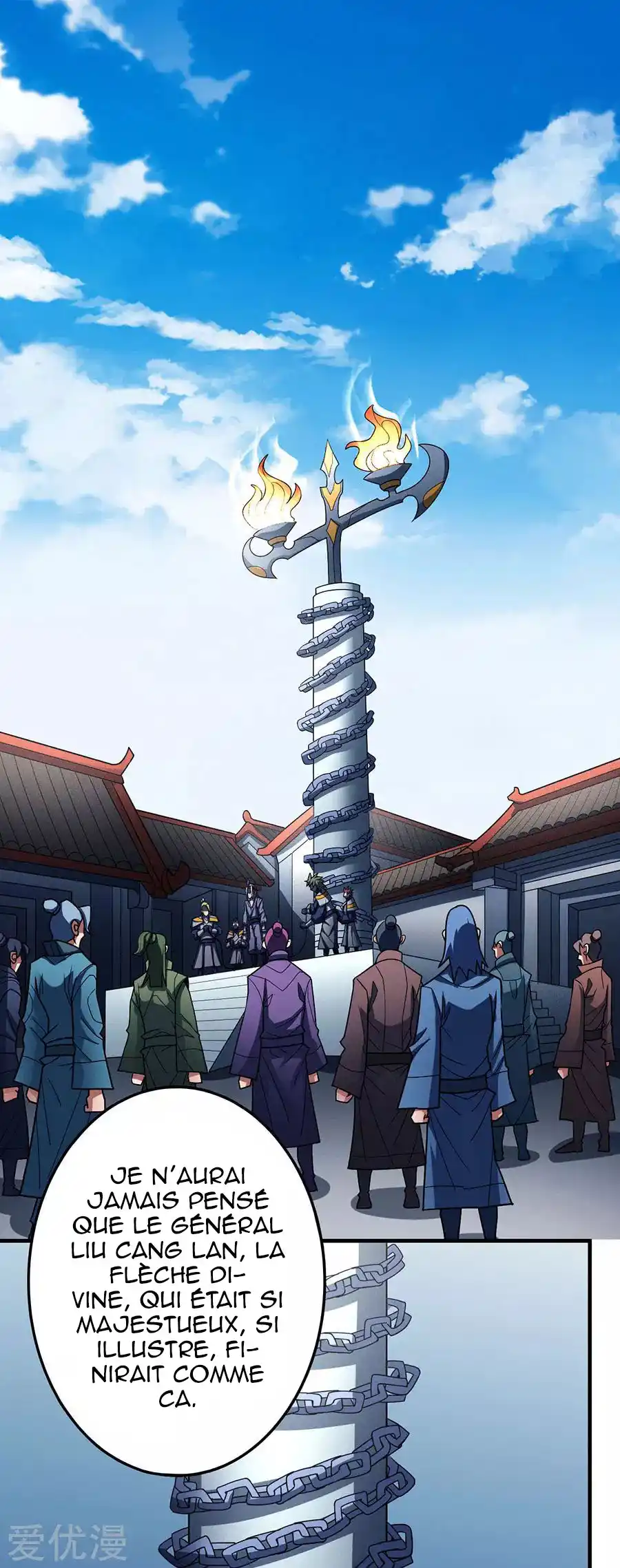 God Of Martial Arts 108.3 page 5