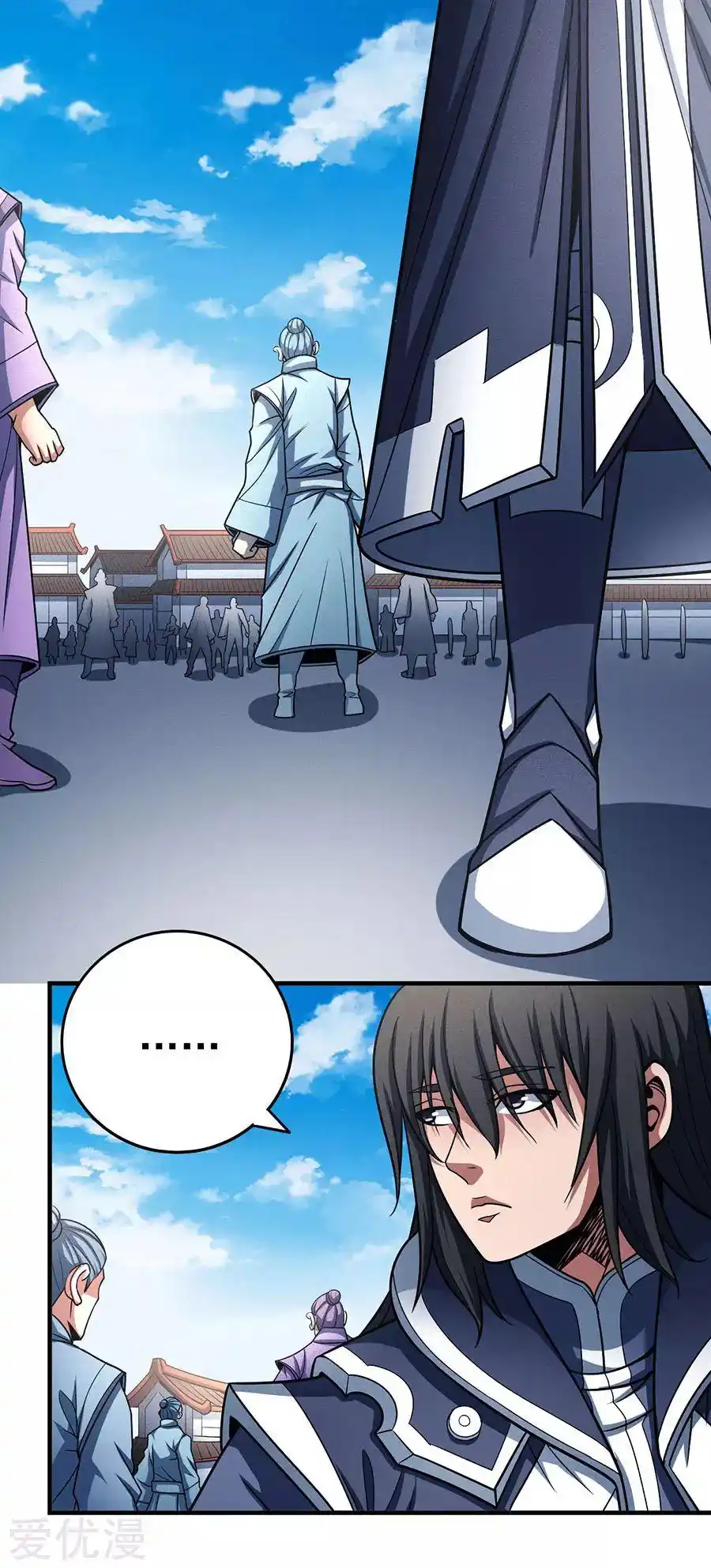 God Of Martial Arts 111.2 page 4