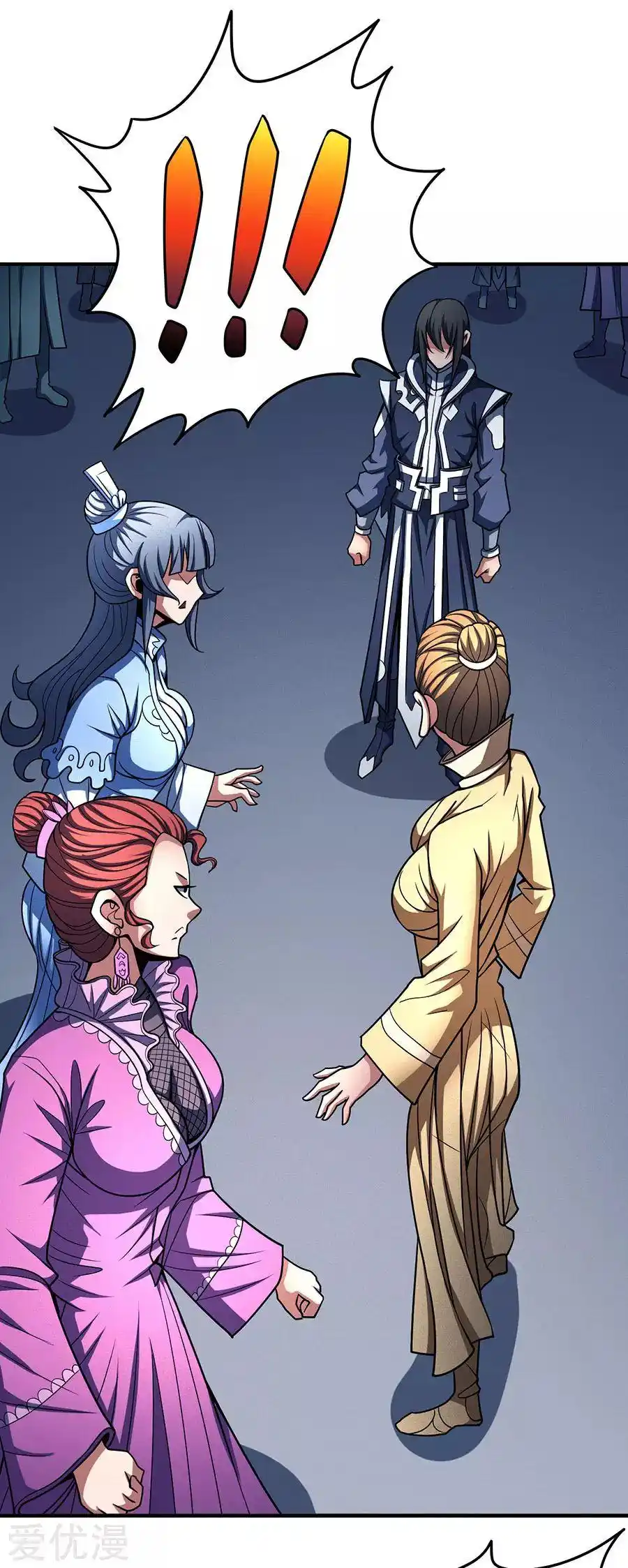 God Of Martial Arts 111.2 page 8