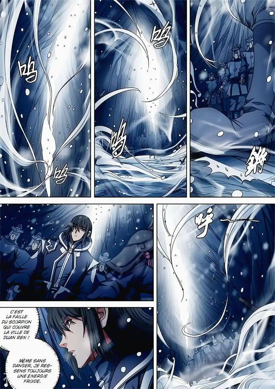 God Of Martial Arts 92.2 page 3
