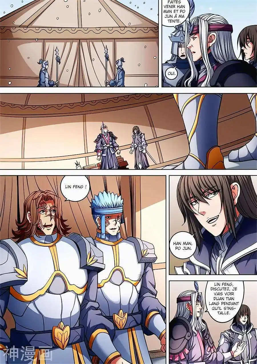 God Of Martial Arts 92.2 page 5
