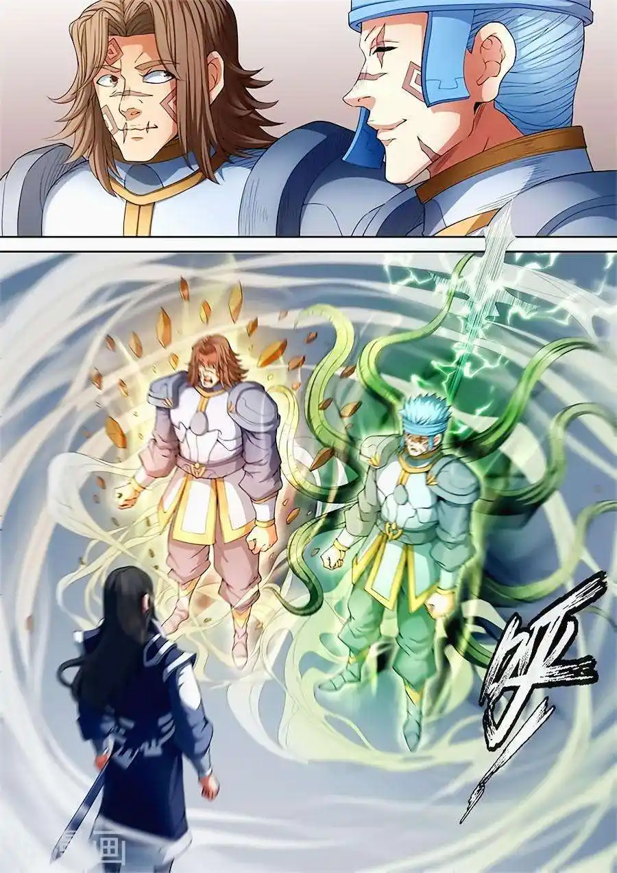 God Of Martial Arts 92.2 page 7