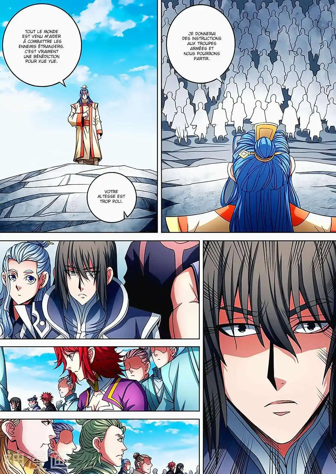 God Of Martial Arts 90.1 page 4