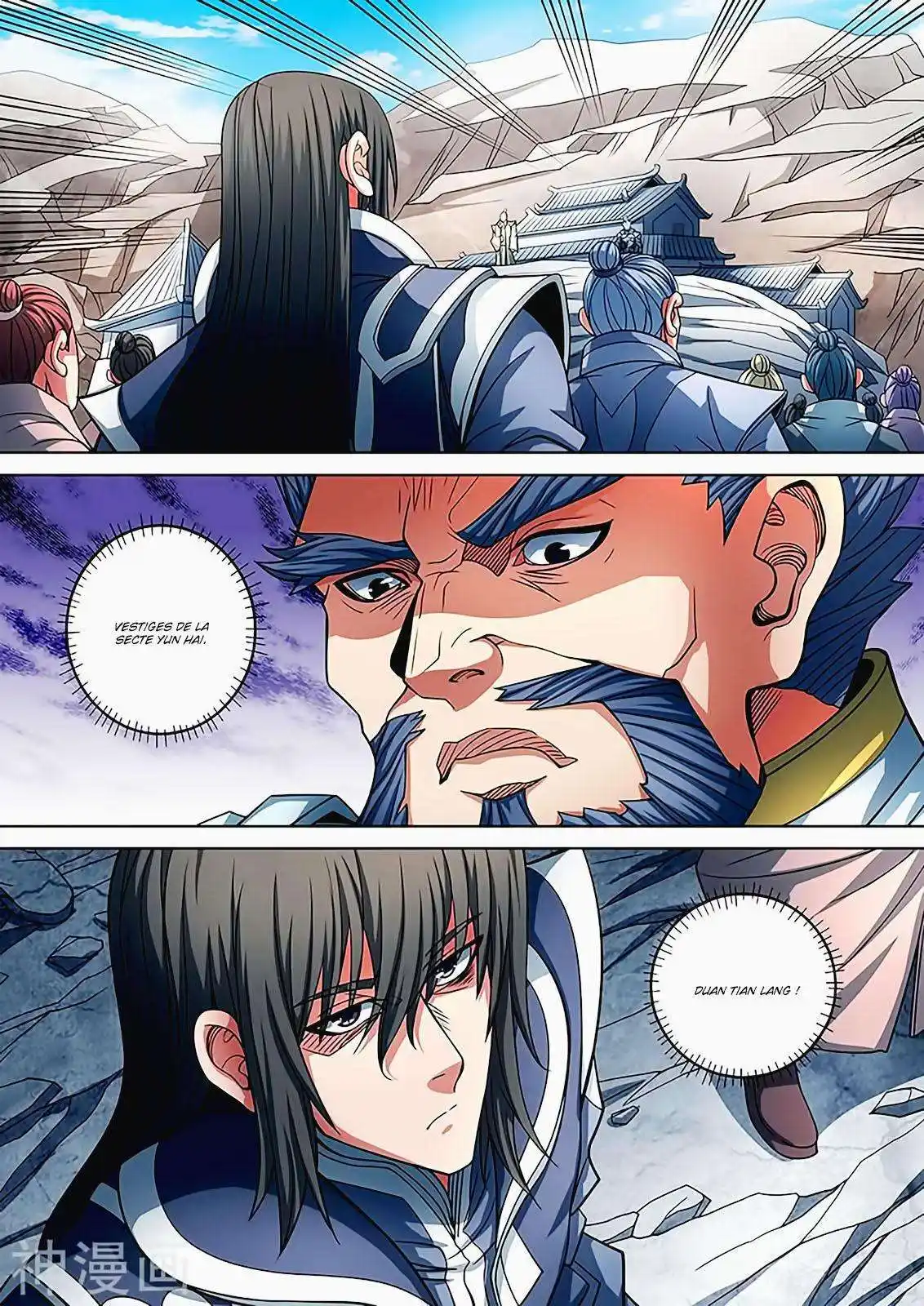 God Of Martial Arts 90.1 page 5