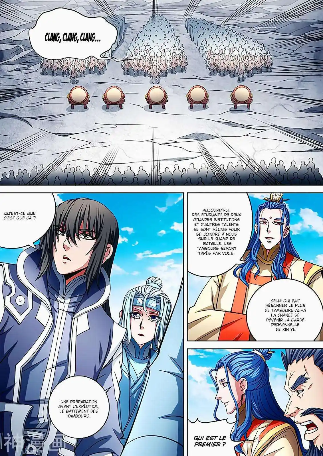 God Of Martial Arts 90.1 page 6