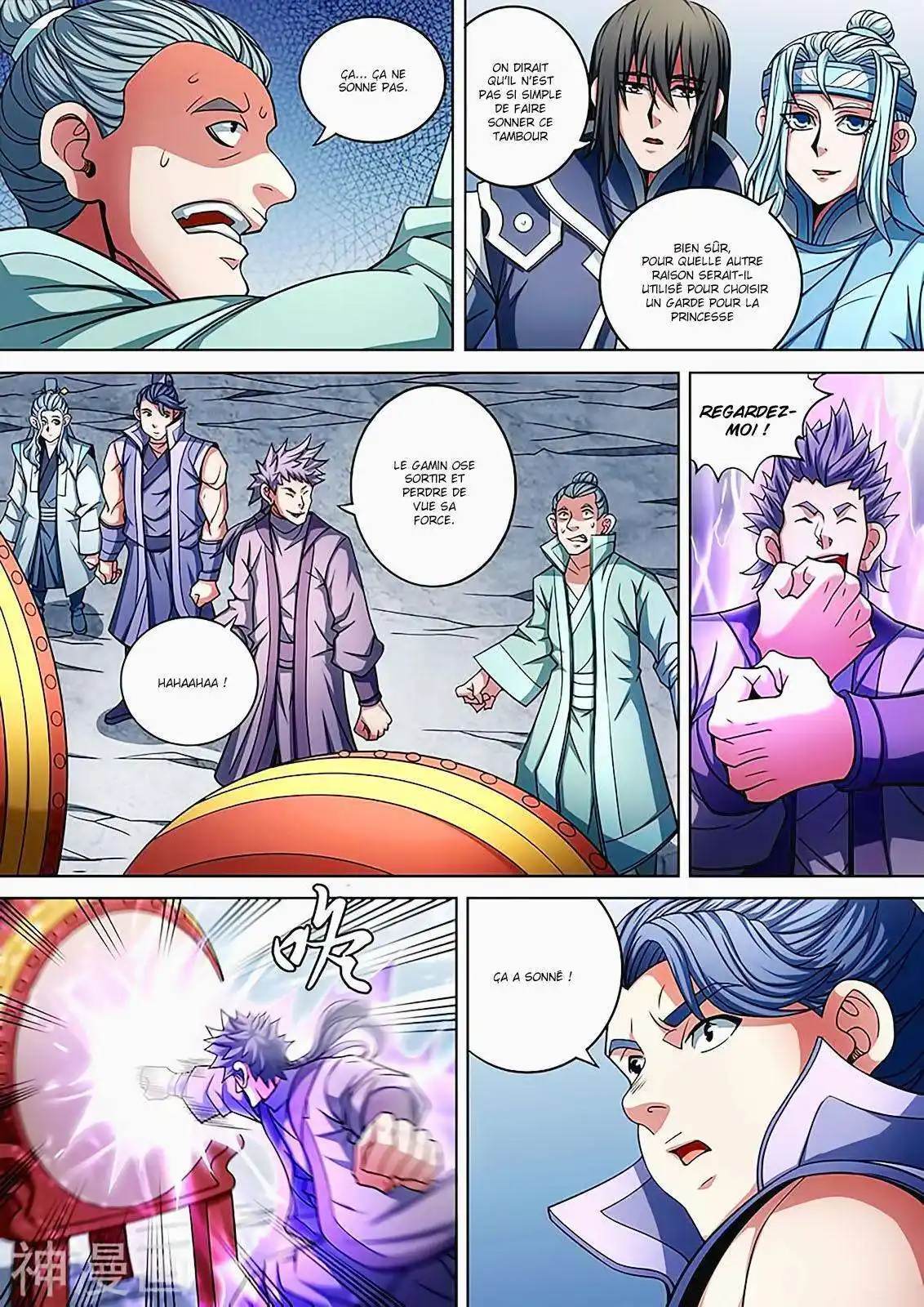 God Of Martial Arts 90.1 page 8