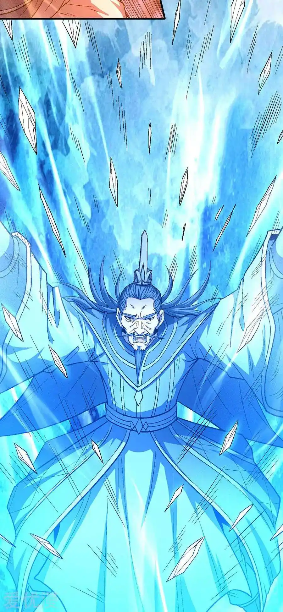 God Of Martial Arts 131.3 page 7