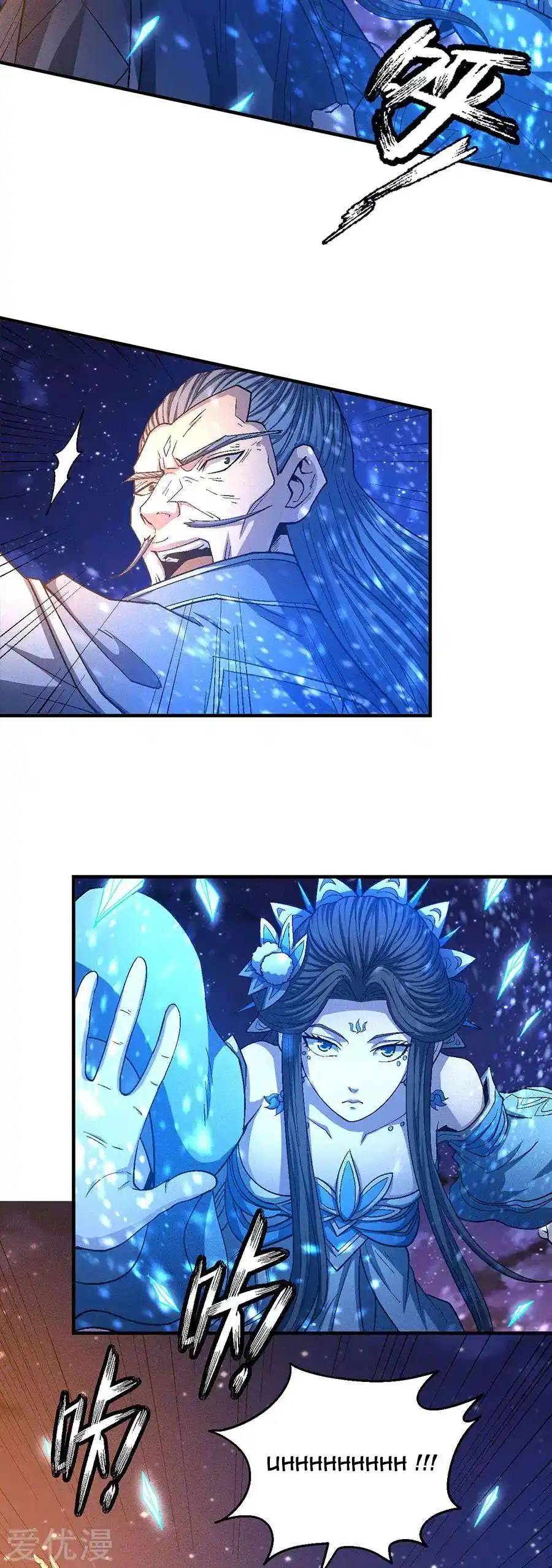 God Of Martial Arts 131.3 page 9