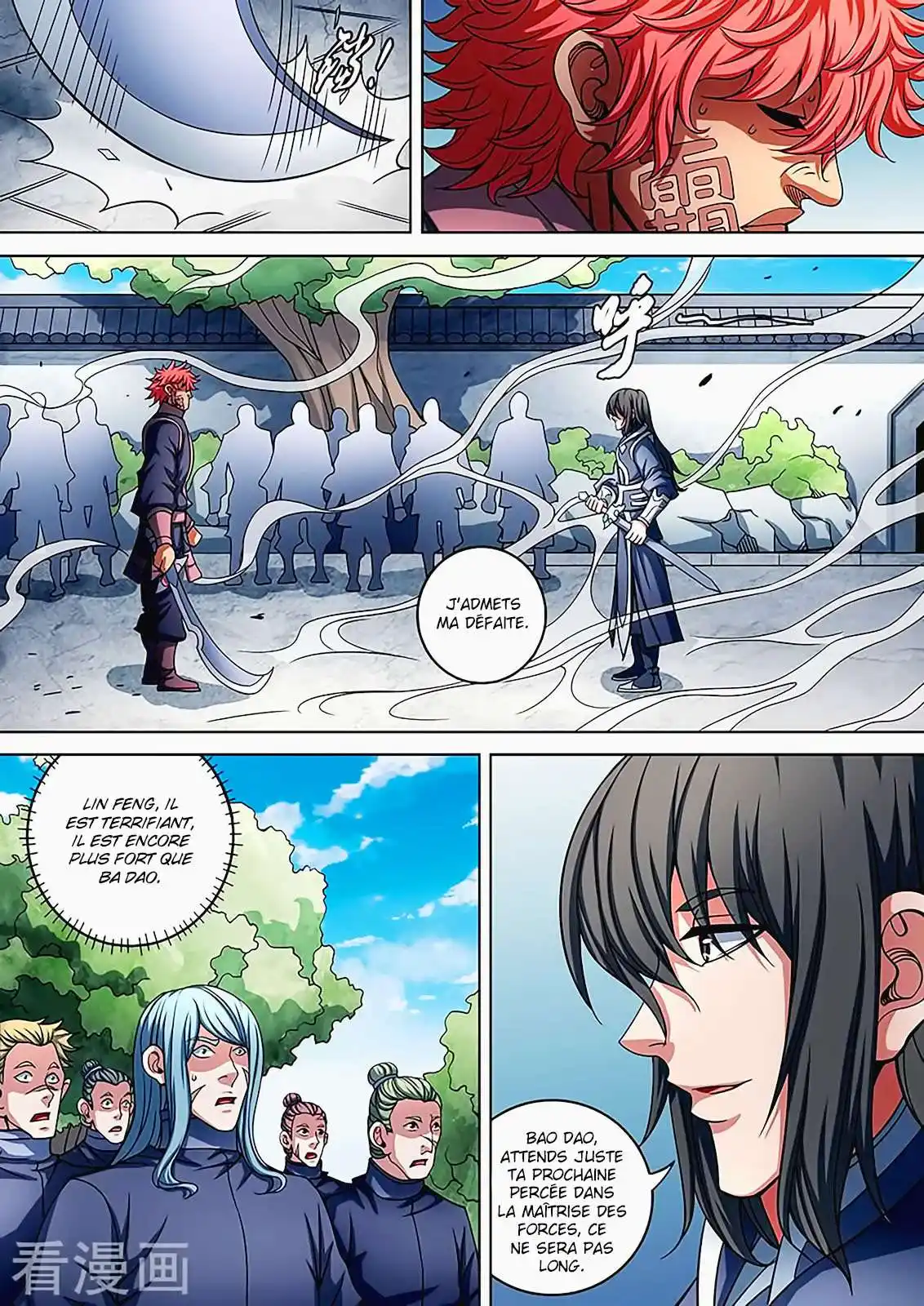 God Of Martial Arts 89.2 page 3