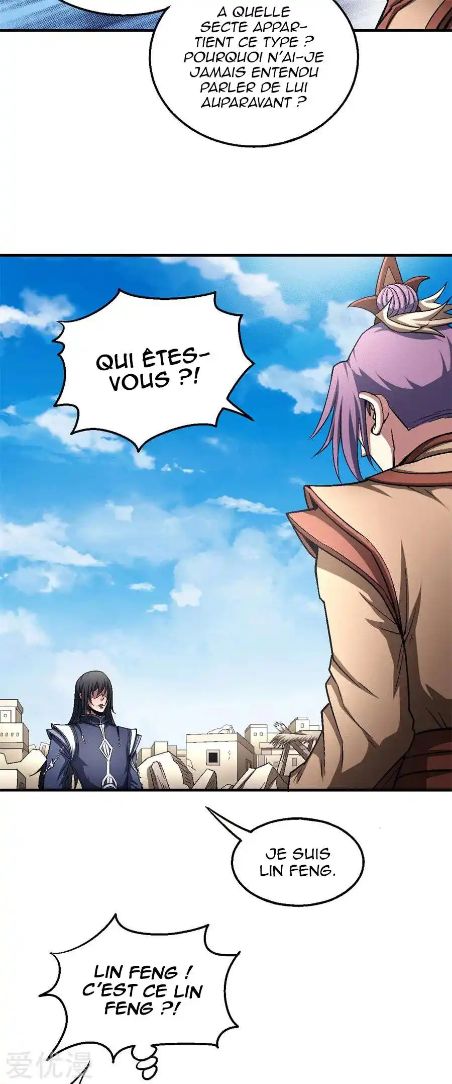 God Of Martial Arts 128.1 page 23