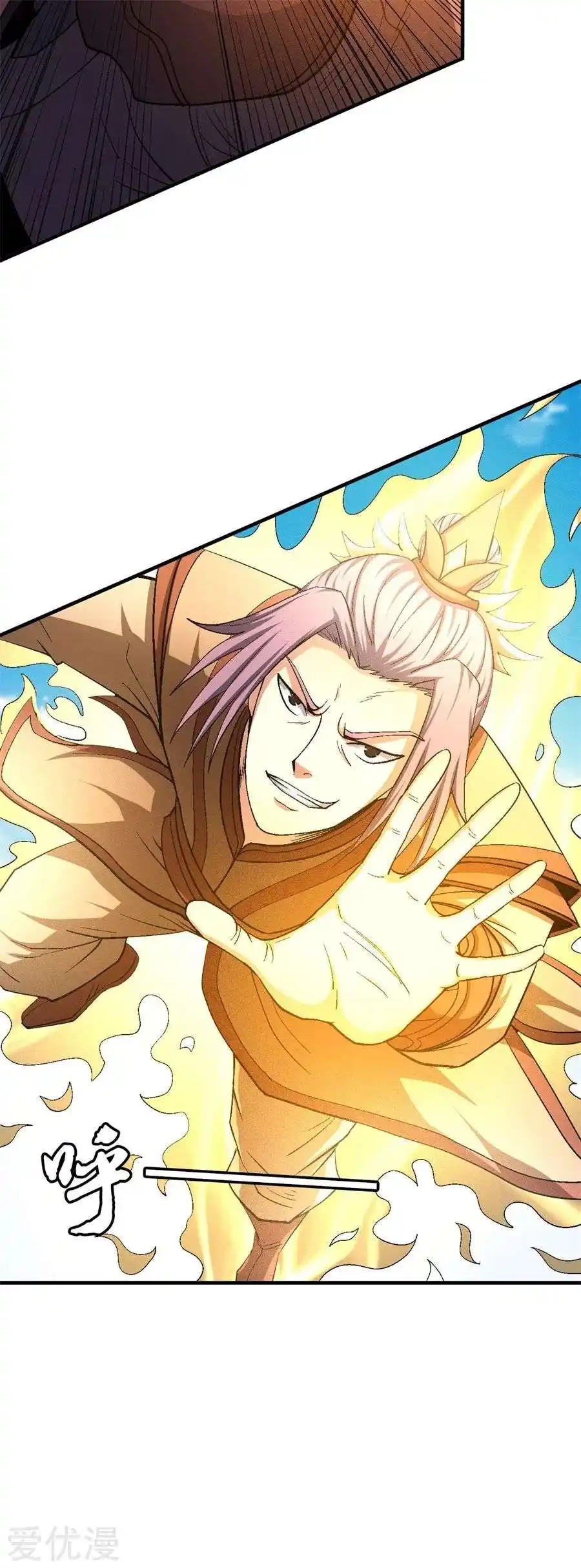 God Of Martial Arts 128.1 page 6