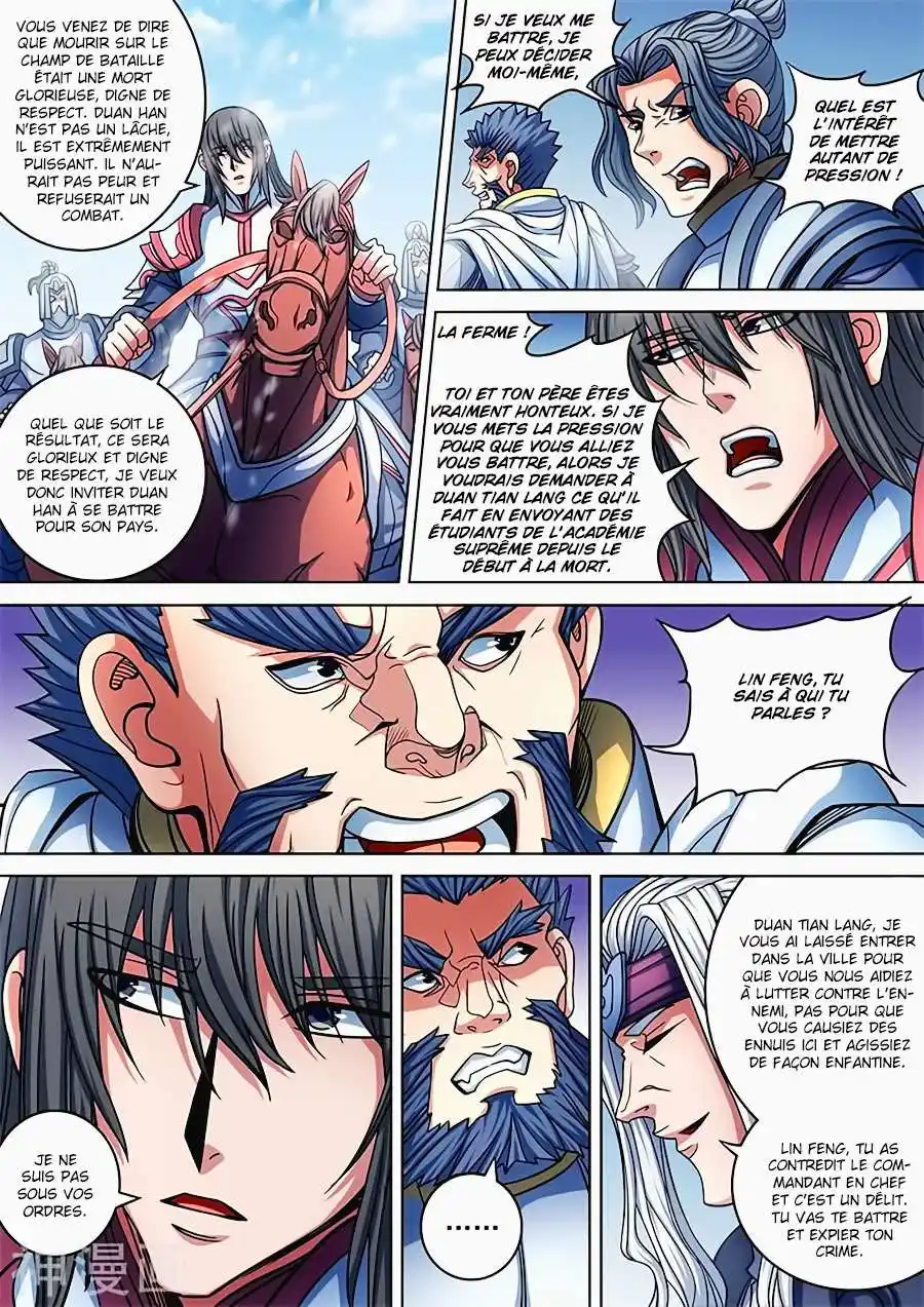God Of Martial Arts 93.2 page 2