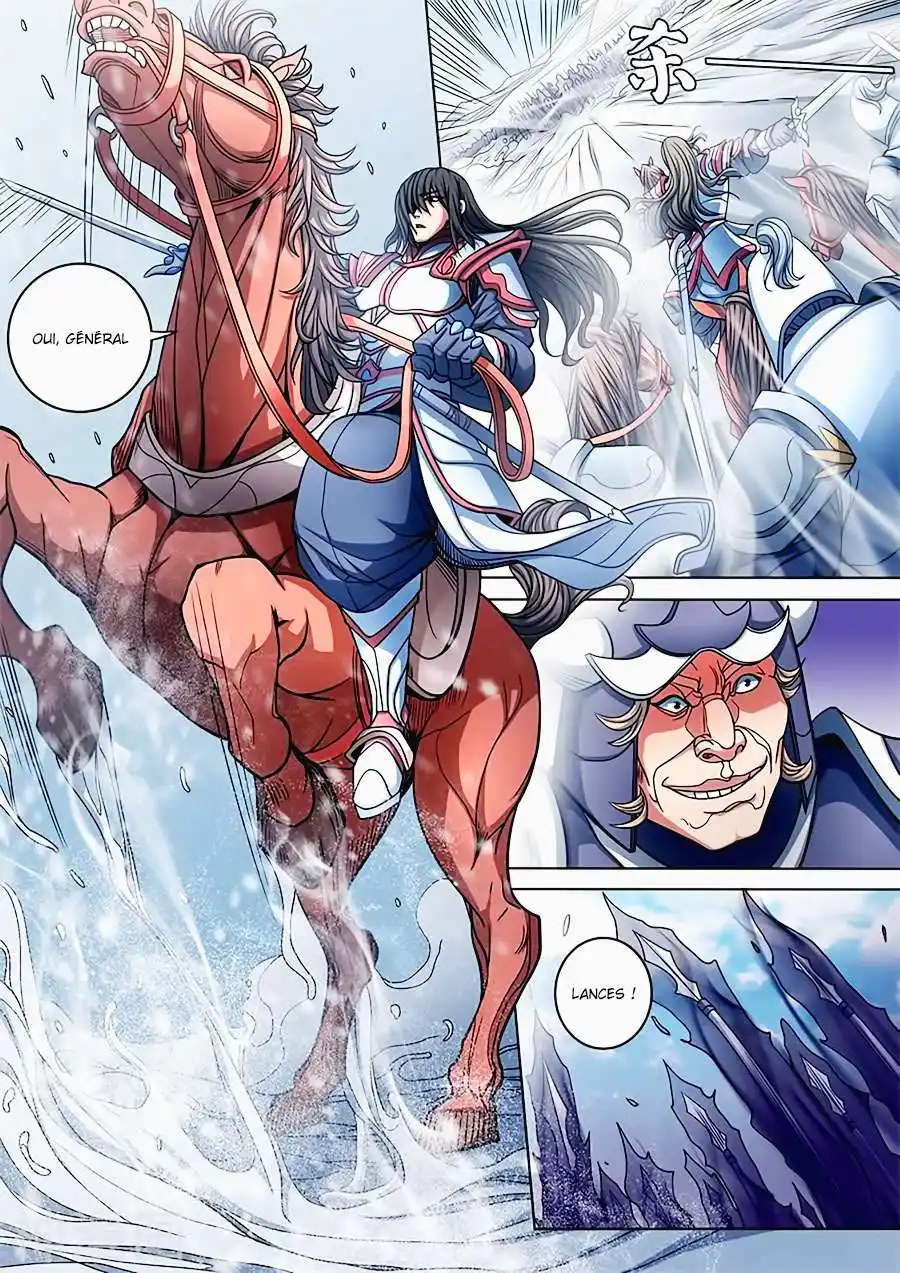 God Of Martial Arts 93.2 page 3