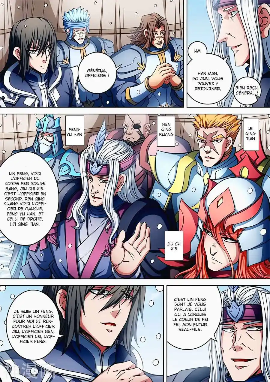 God Of Martial Arts 92.3 page 2