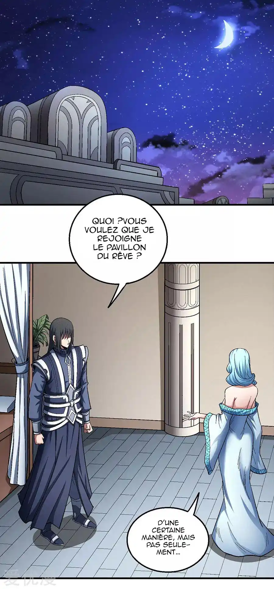 God Of Martial Arts 120.1 page 4