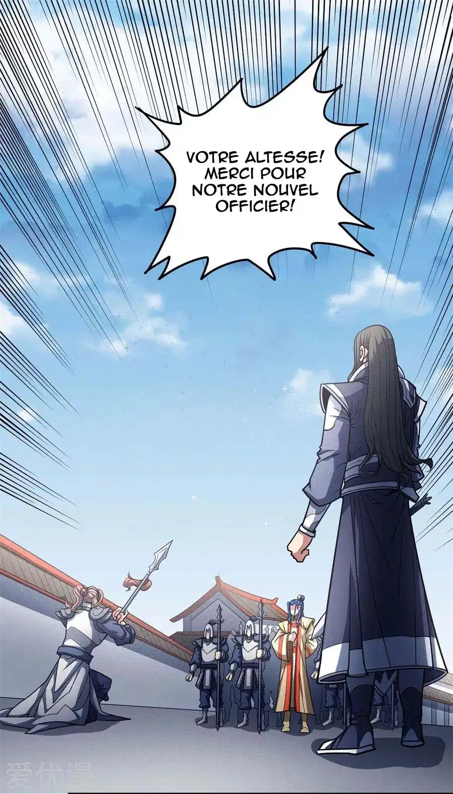 God Of Martial Arts 110.2 page 4