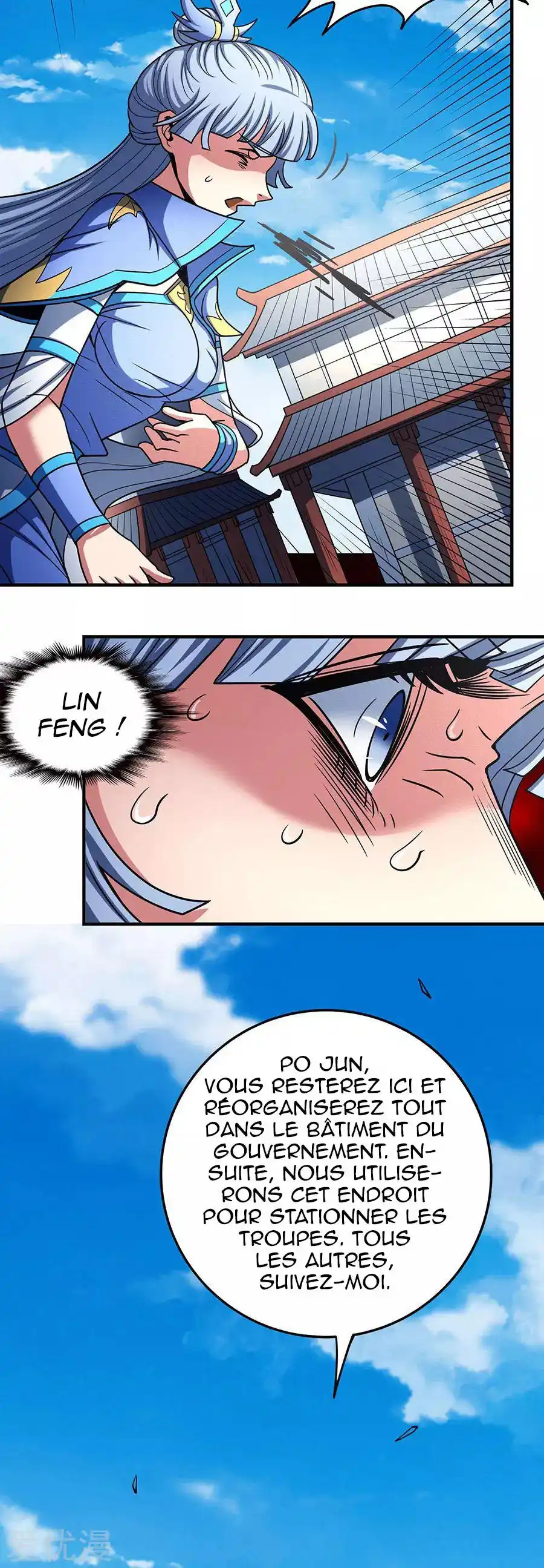 God Of Martial Arts 113.3 page 8