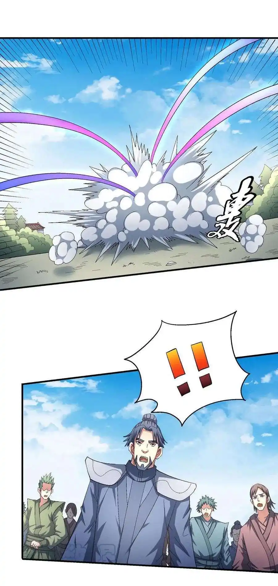 God Of Martial Arts 146.3 page 11