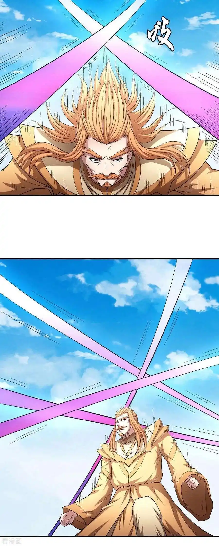 God Of Martial Arts 146.3 page 6
