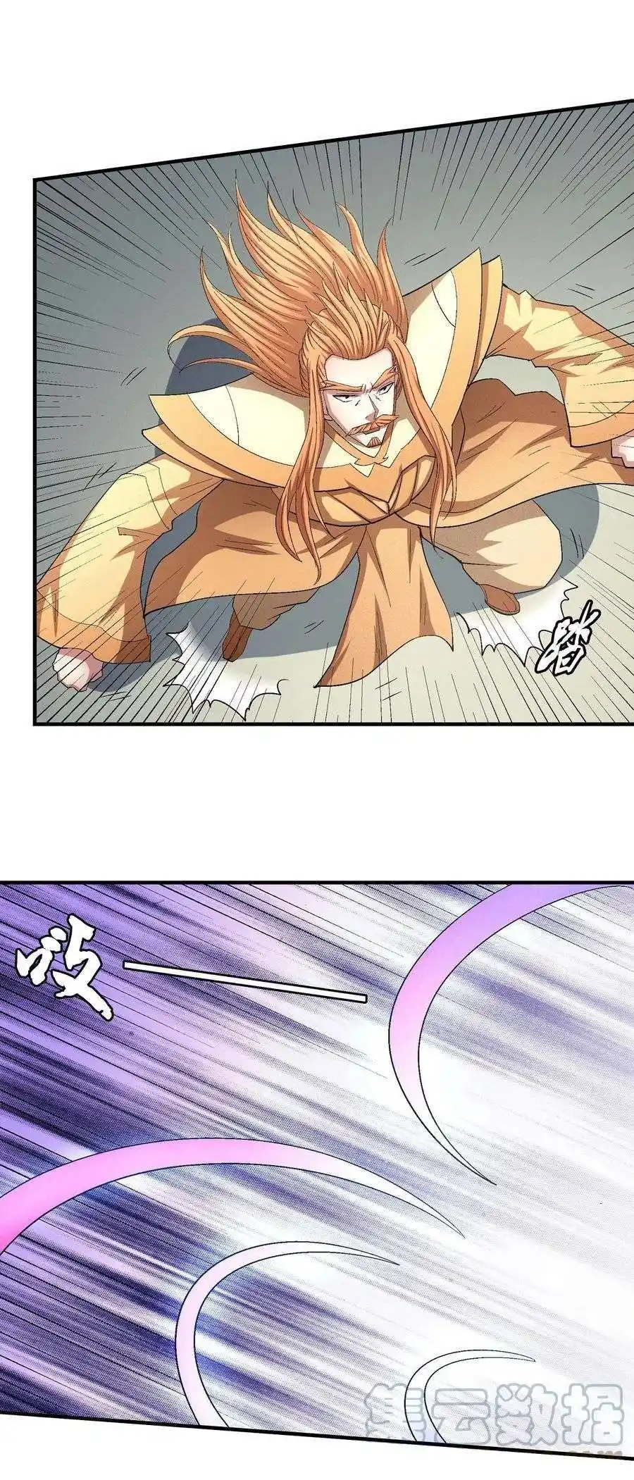 God Of Martial Arts 146.3 page 9