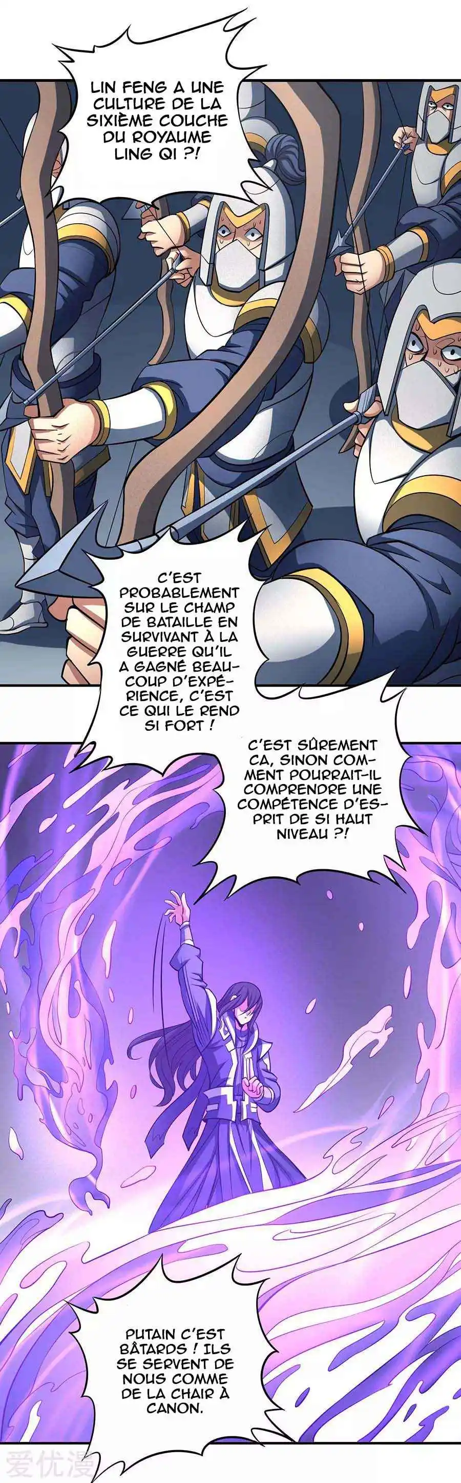 God Of Martial Arts 107.3 page 2