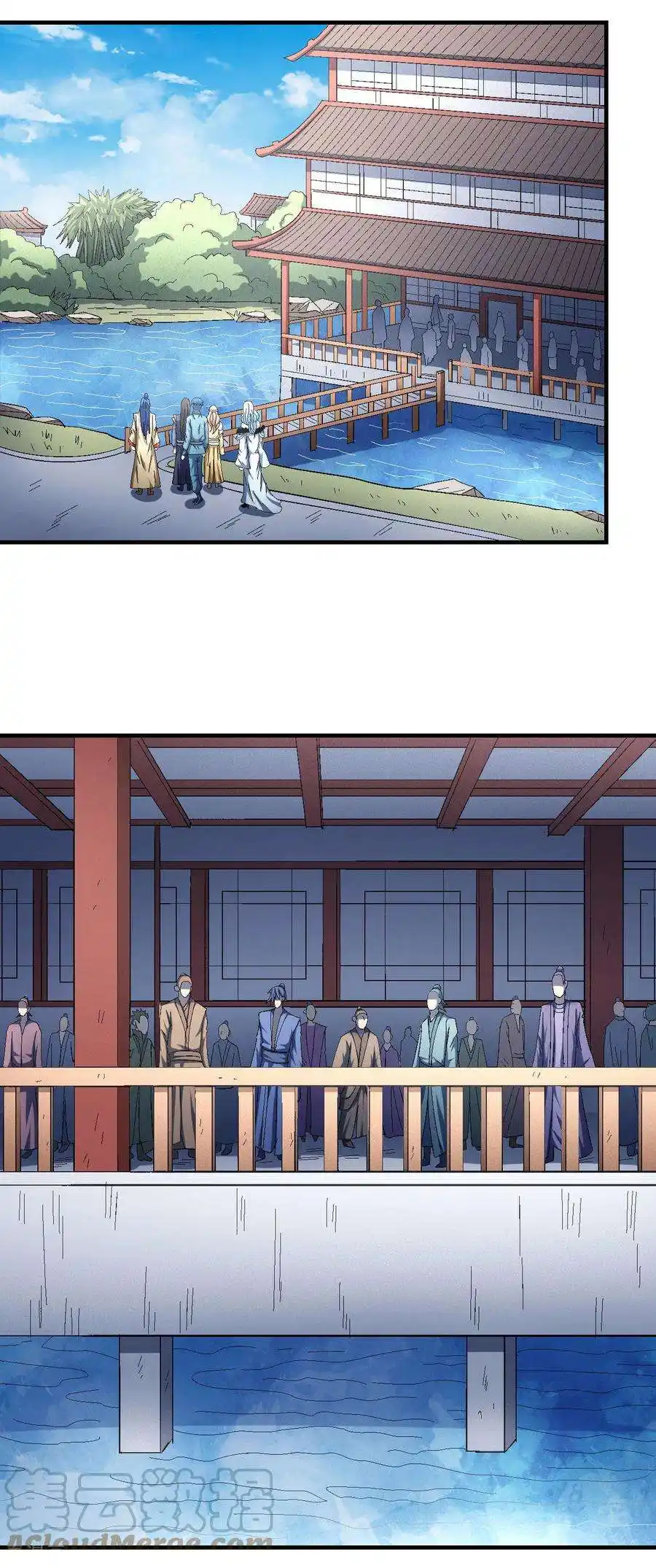 God Of Martial Arts 144.1 page 7