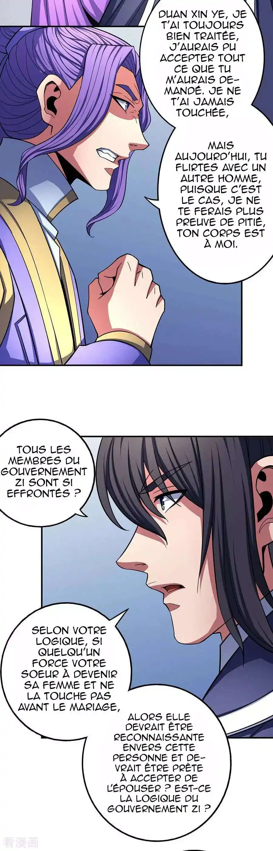 God Of Martial Arts 102.3 page 11