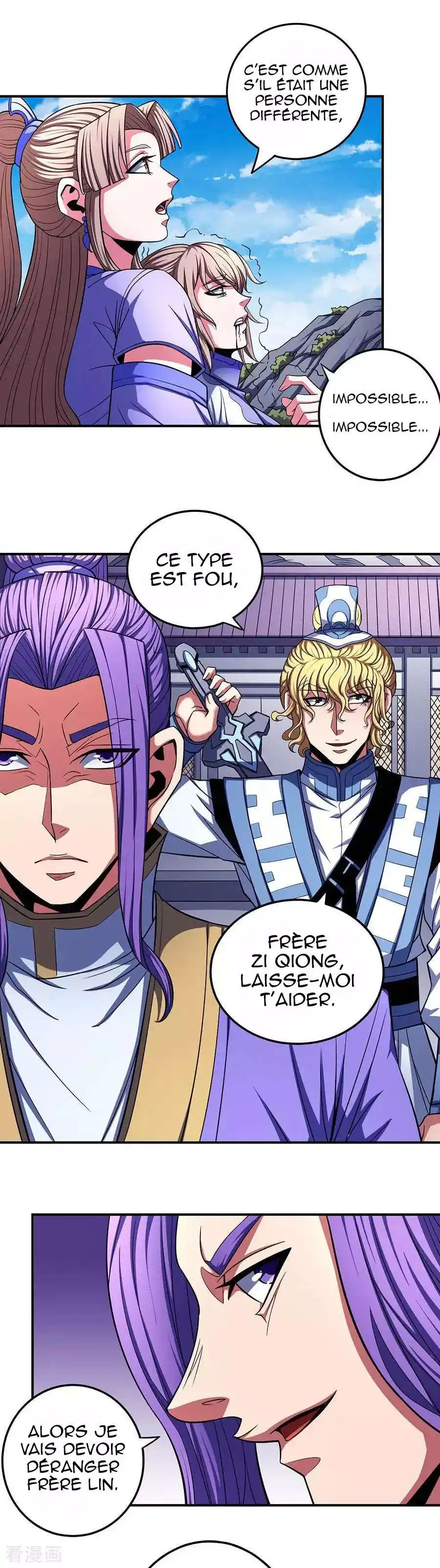 God Of Martial Arts 102.3 page 13