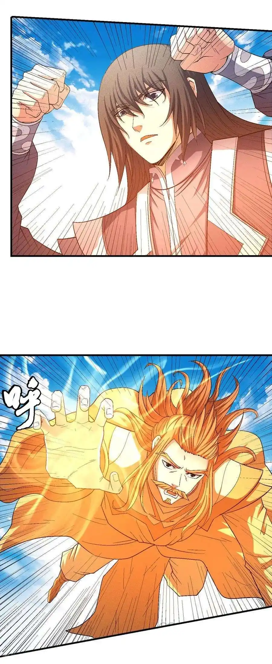 God Of Martial Arts 146.1 page 19