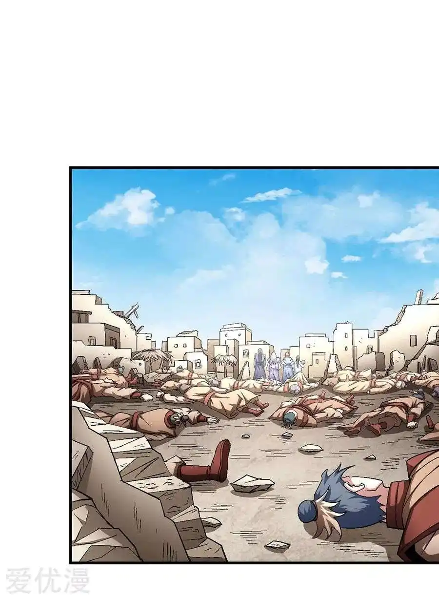 God Of Martial Arts 130.3 page 8