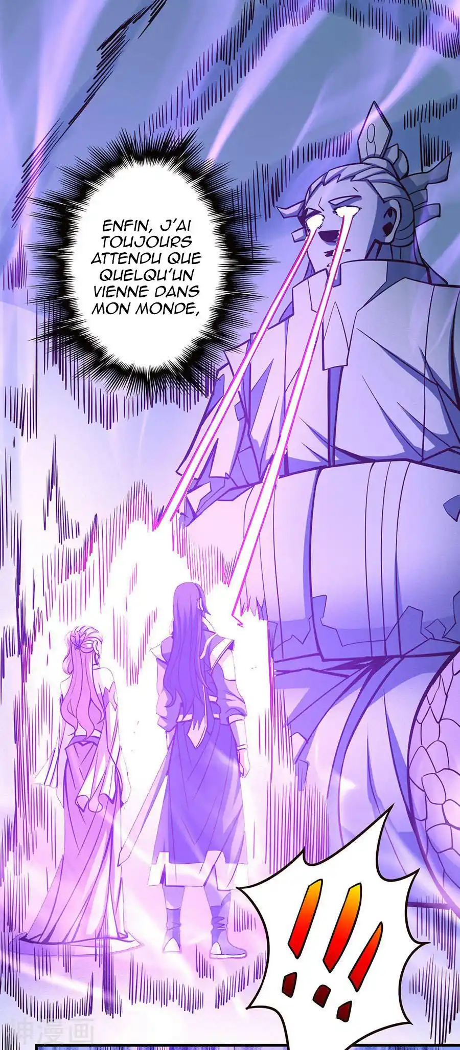 God Of Martial Arts 106.2 page 12