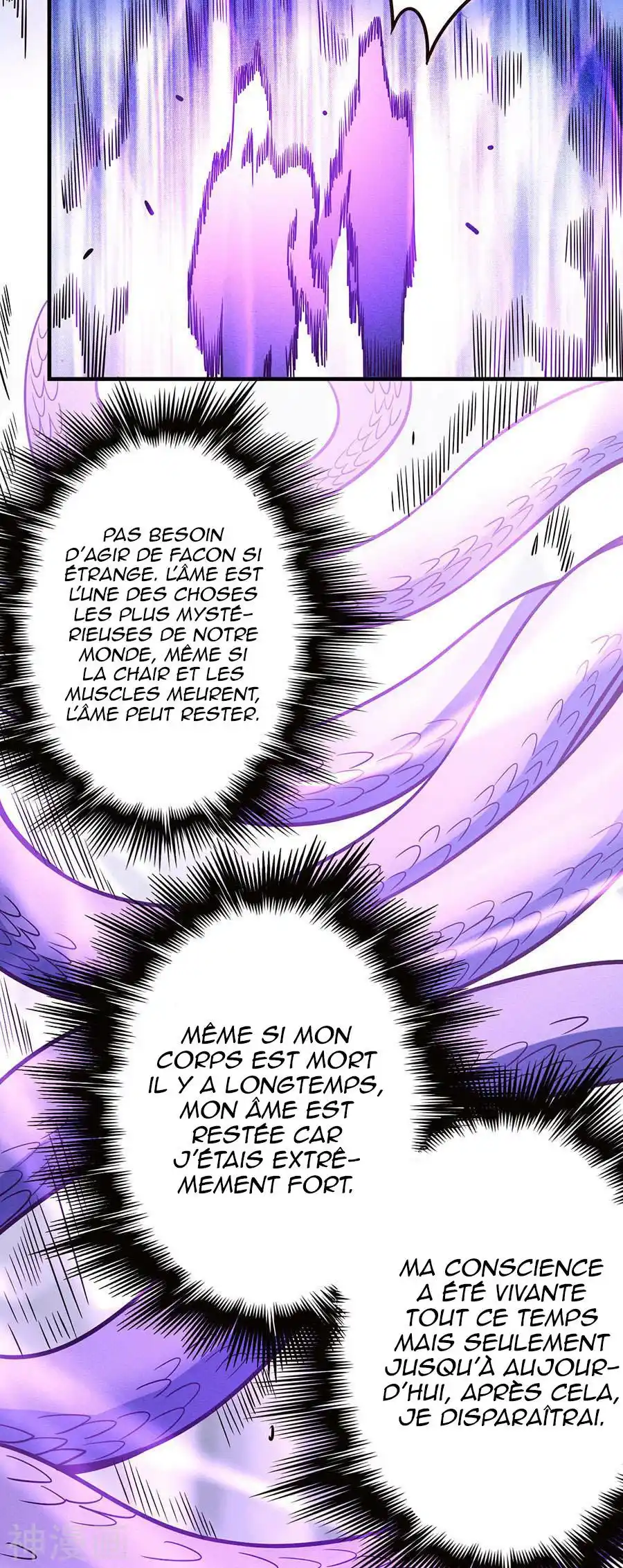 God Of Martial Arts 106.2 page 13