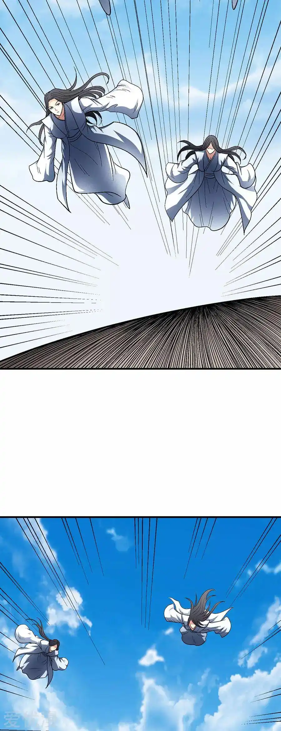 God Of Martial Arts 125.2 page 13
