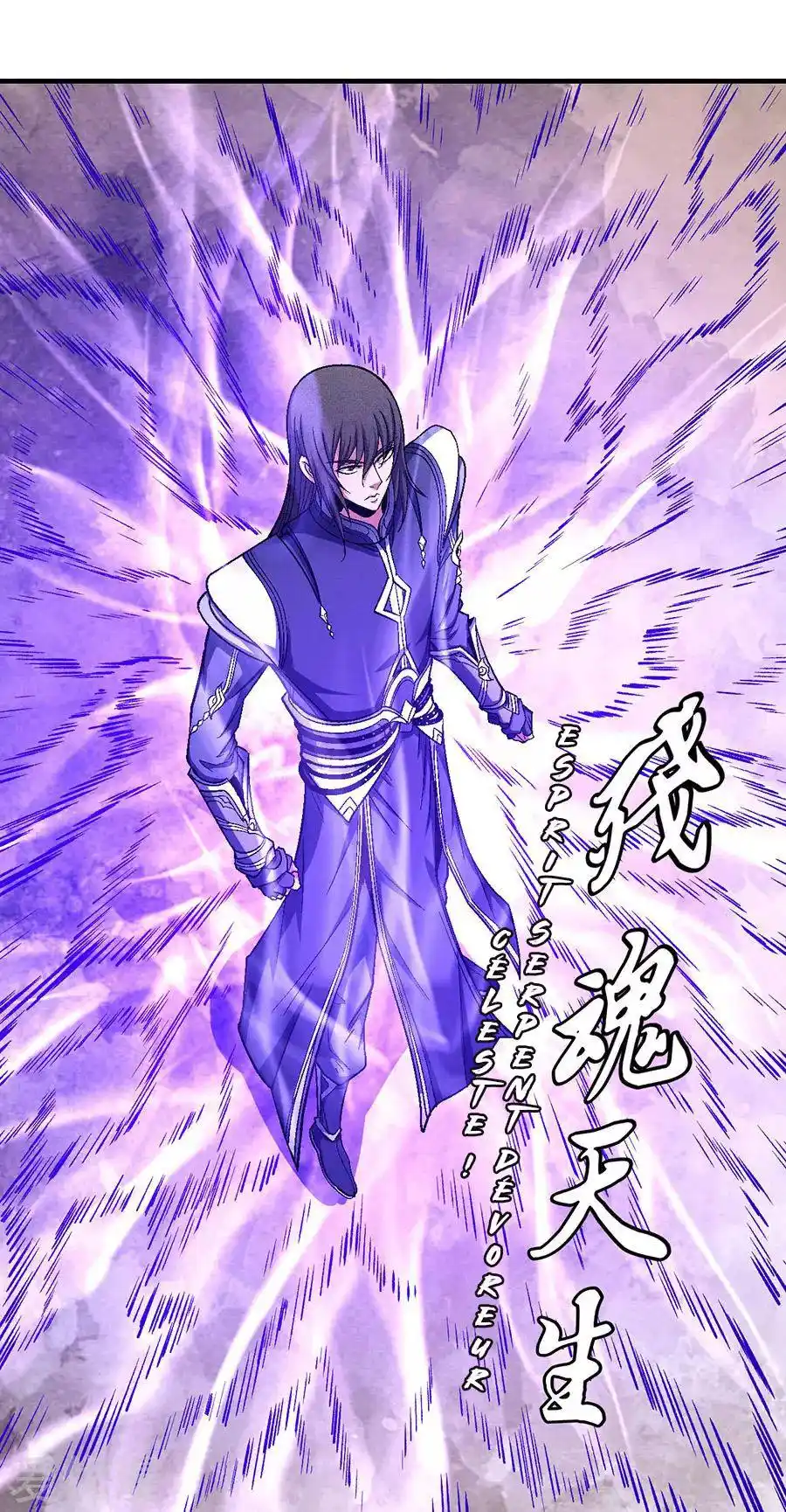 God Of Martial Arts 125.2 page 16