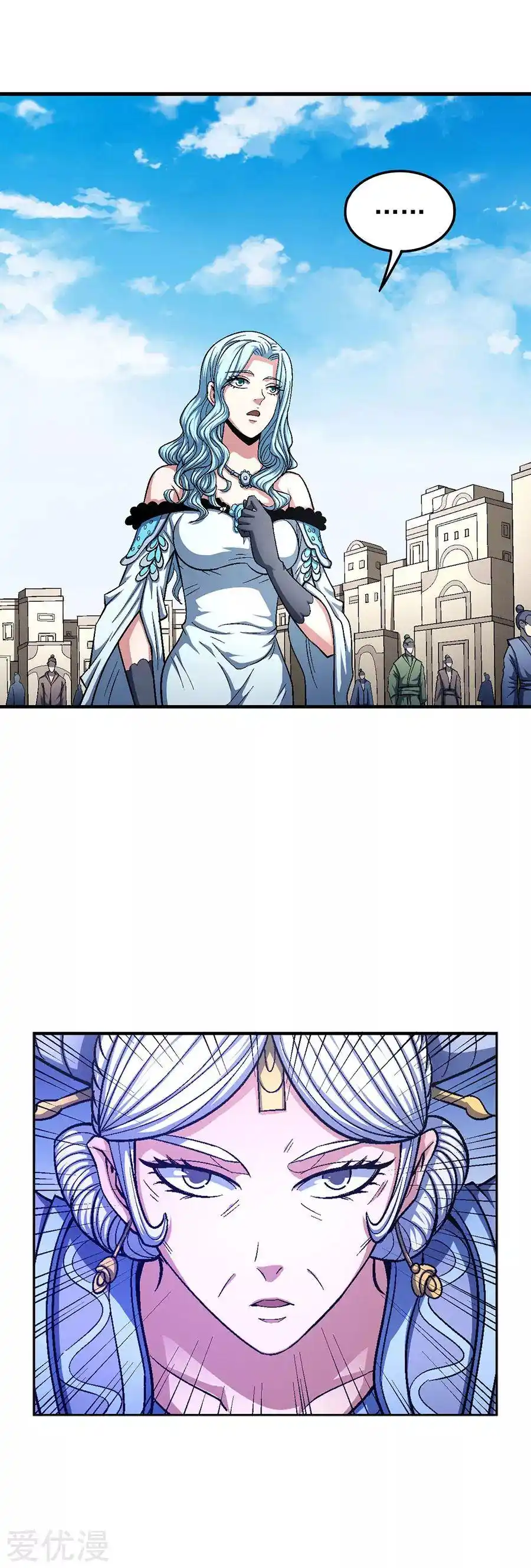 God Of Martial Arts 125.2 page 4