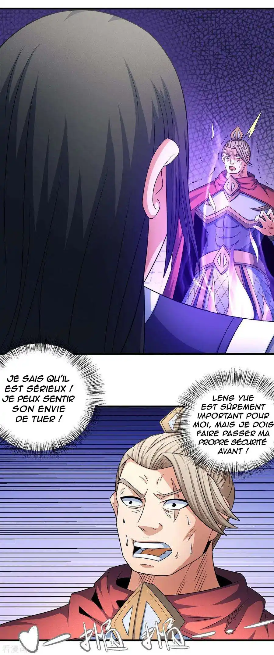 God Of Martial Arts 153.3 page 12