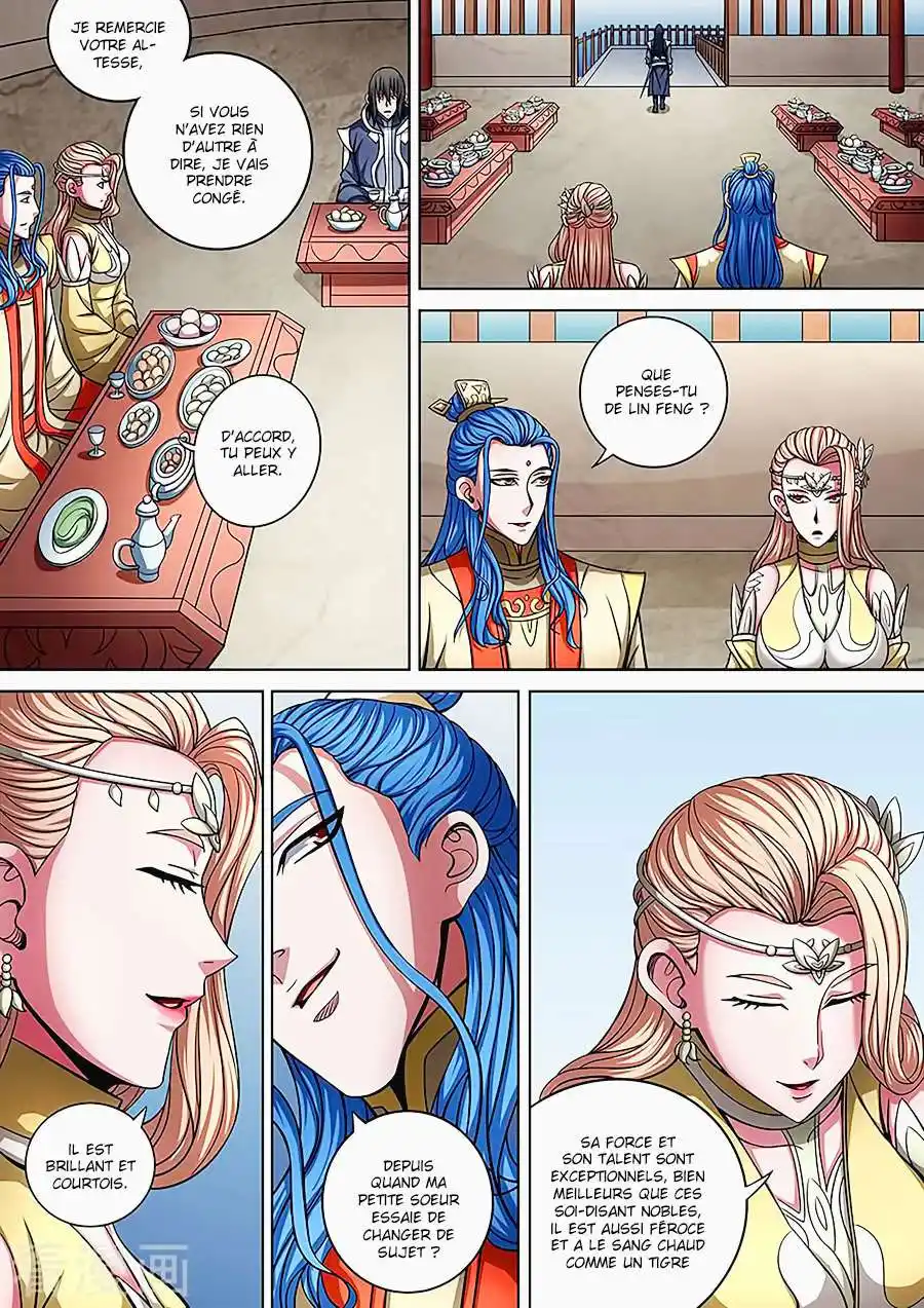 God Of Martial Arts 89.1 page 2