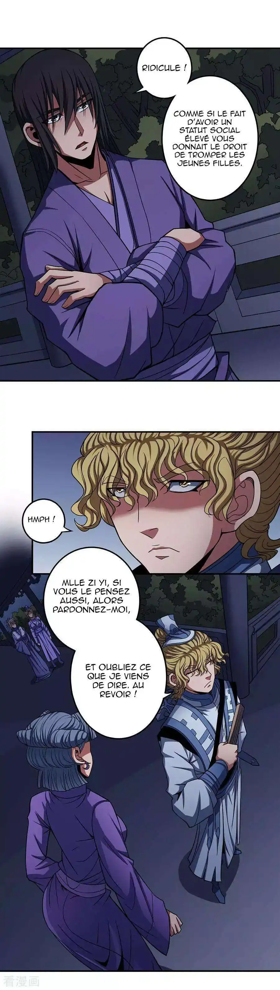 God Of Martial Arts 101.3 page 3