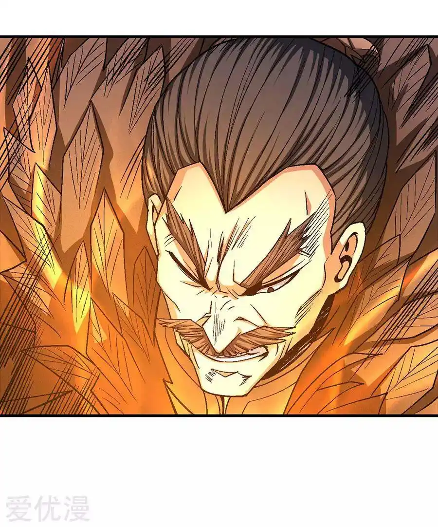 God Of Martial Arts 122.2 page 10
