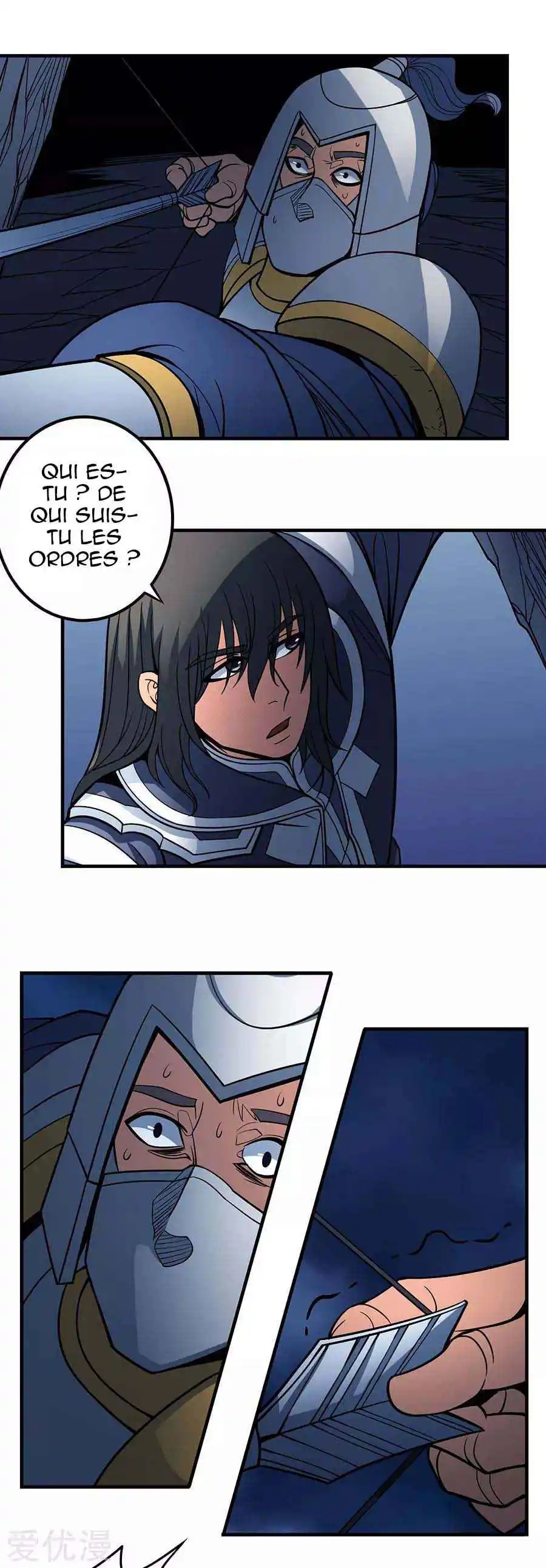 God Of Martial Arts 107.2 page 2