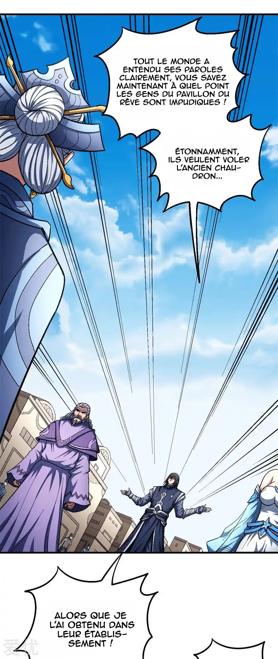 God Of Martial Arts 125.1 page 11