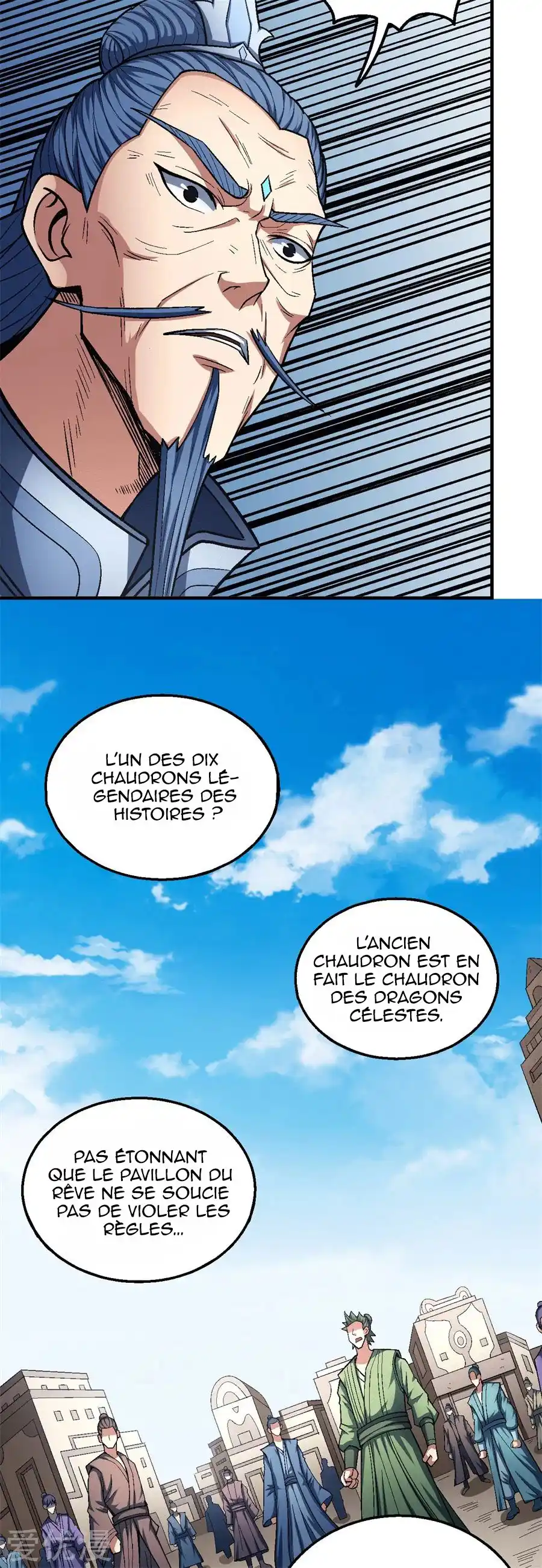 God Of Martial Arts 125.1 page 14