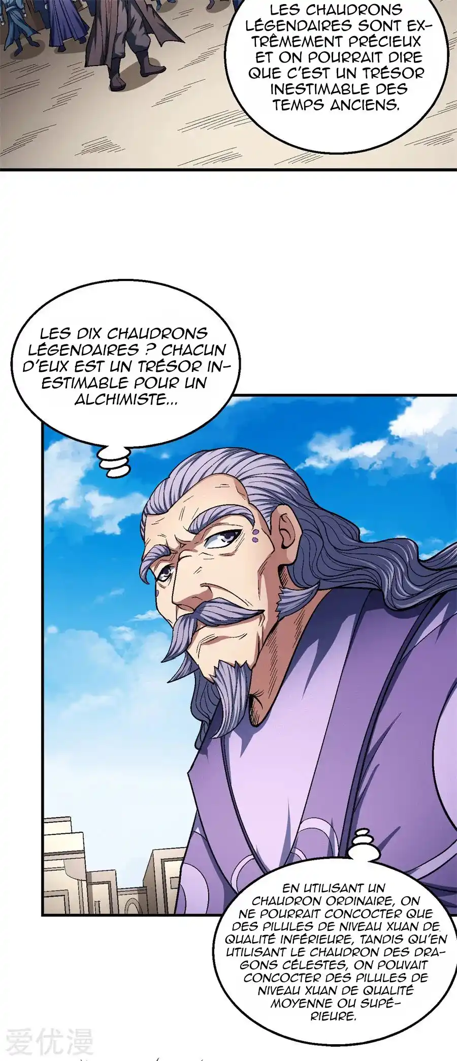 God Of Martial Arts 125.1 page 15