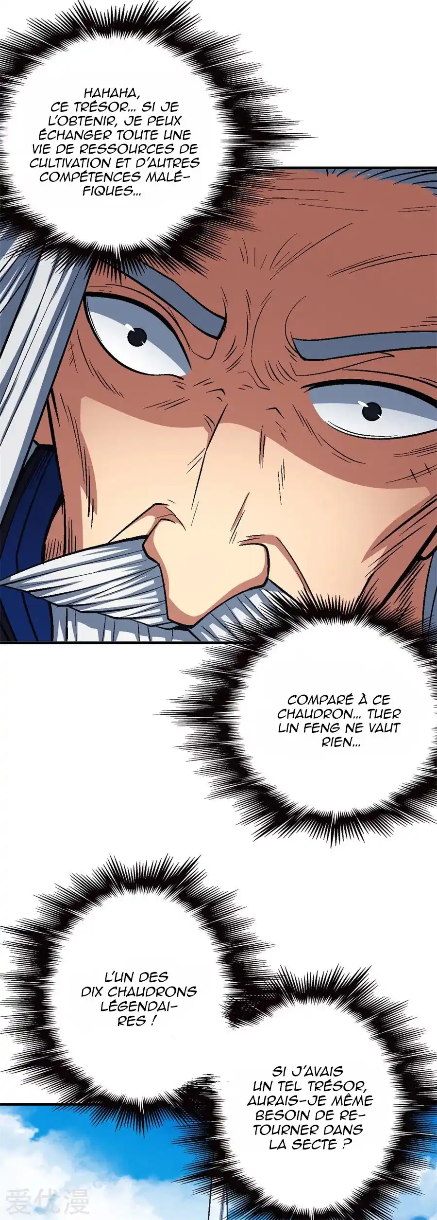 God Of Martial Arts 125.1 page 16