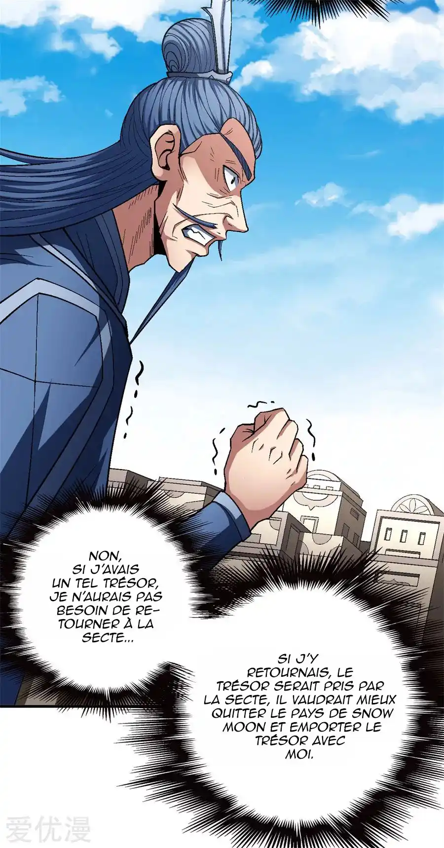 God Of Martial Arts 125.1 page 17