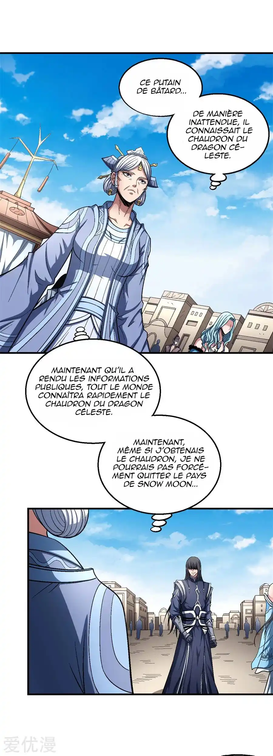 God Of Martial Arts 125.1 page 18