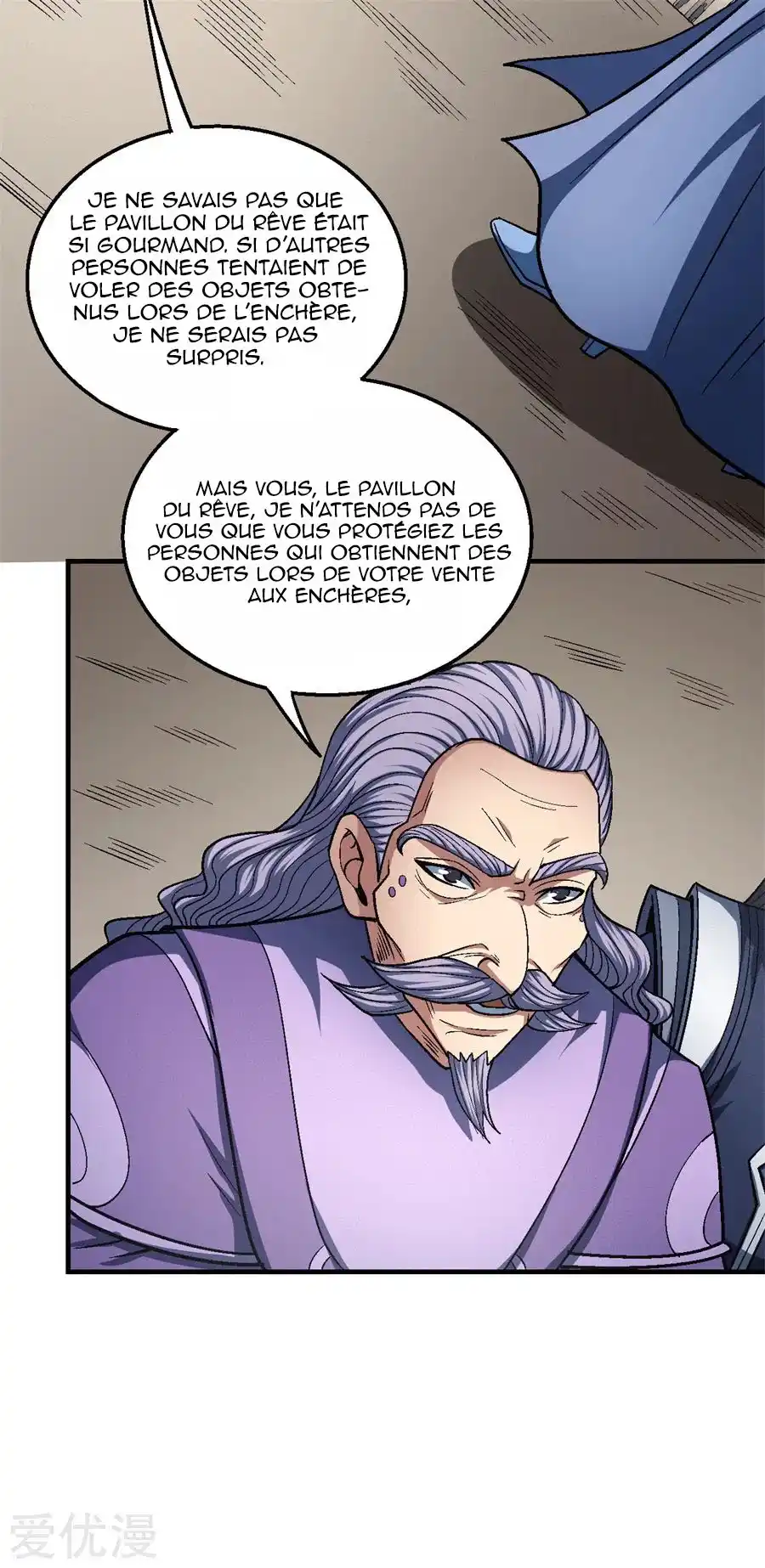 God Of Martial Arts 125.1 page 5