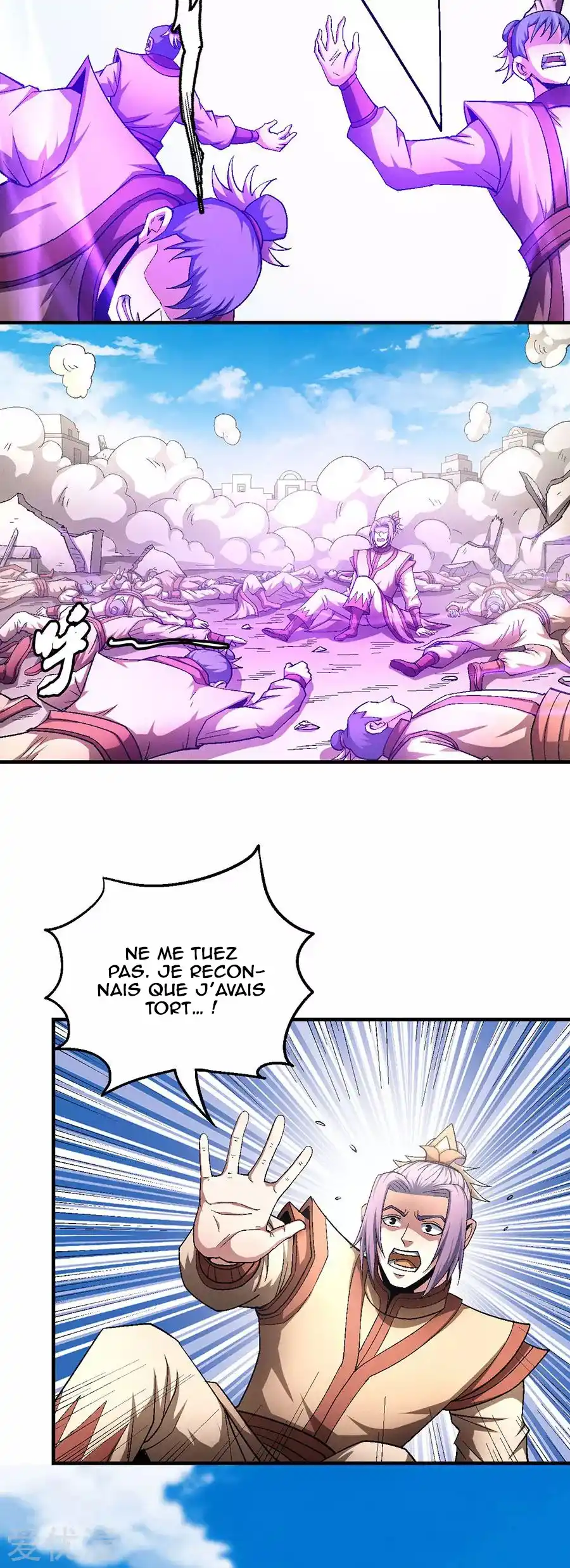 God Of Martial Arts 130.2 page 12