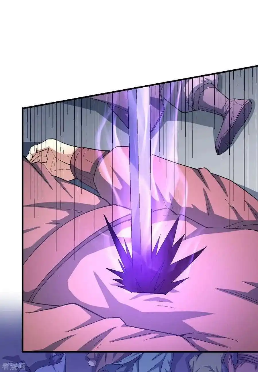 God Of Martial Arts 139.3 page 10